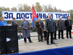 Митинг солидарности Митинг солидарности